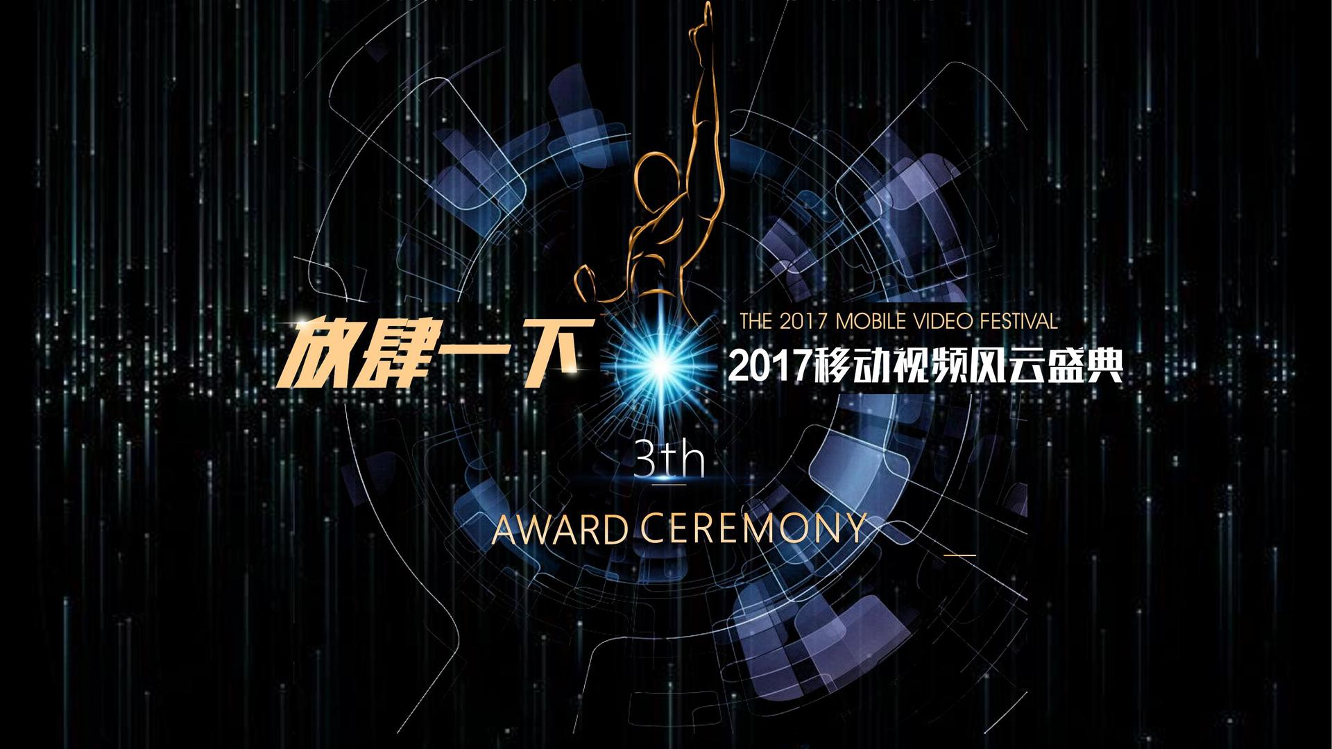 盛世辰光影视启动“文化内容创新实验室”